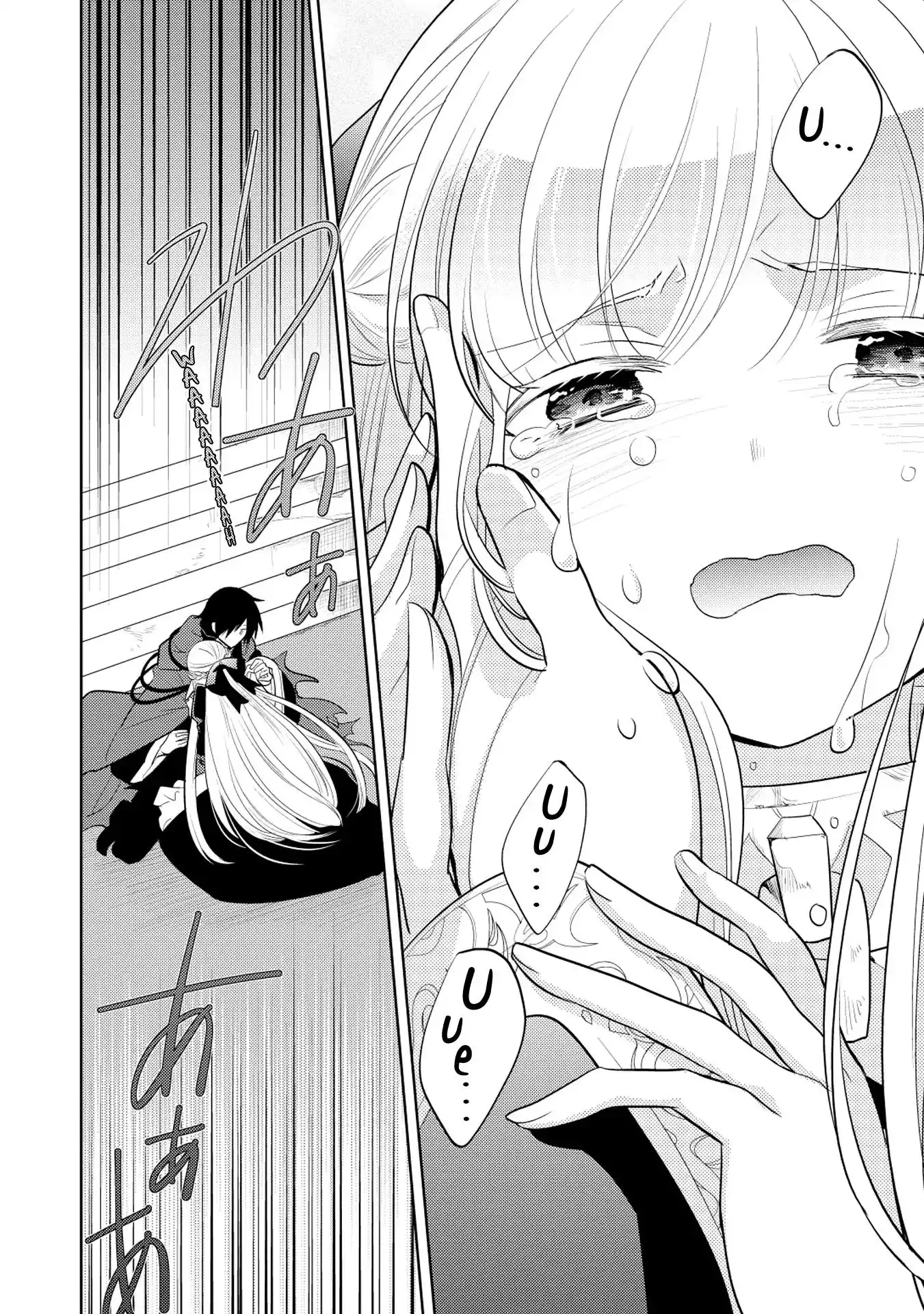 Maou no Ore ga Dorei Elf wo Yome ni Shitanda ga, Dou Medereba Ii? Chapter 7 27